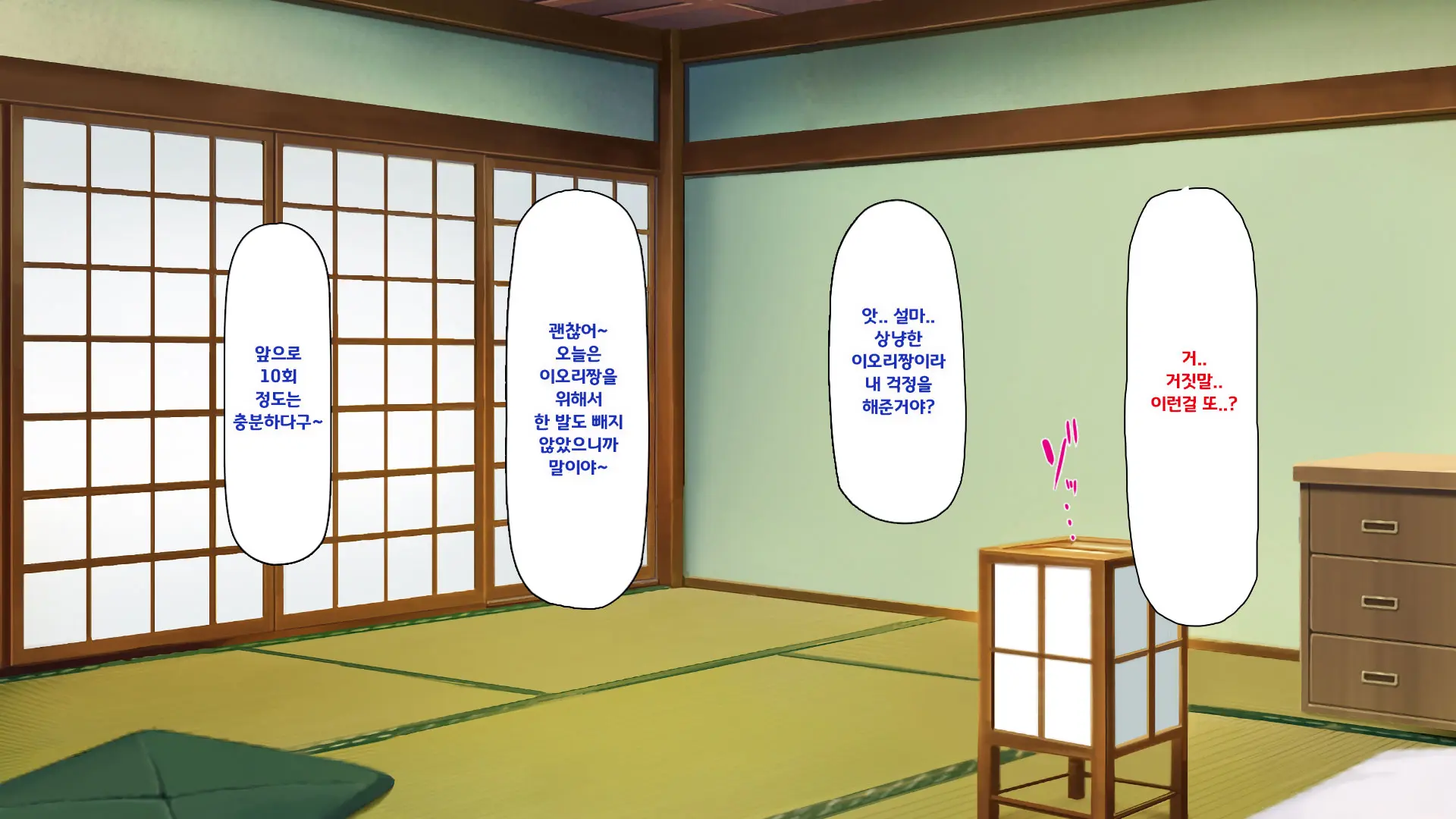 Hiki Neet No Boku To Aniyome To Mei No Kozukuri Seikatsu